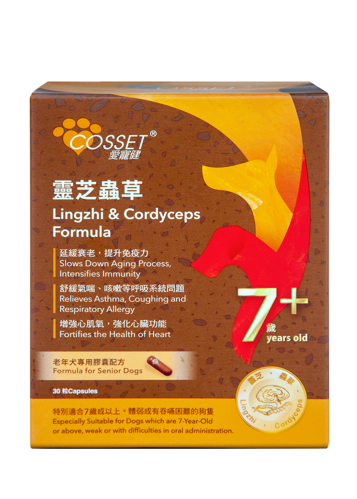 靈芝蟲草_犬 灵芝虫草老年犬专用配方 - 图片 1
