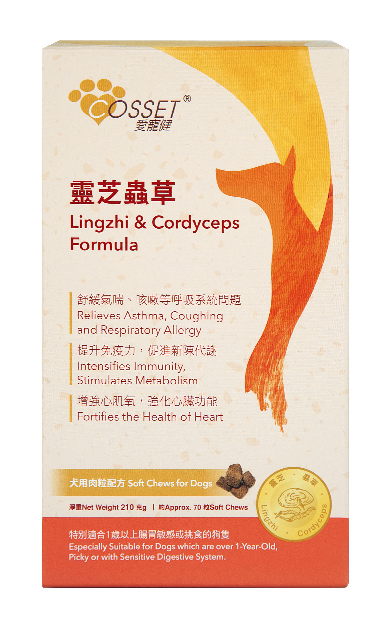 Cosset_Lingzhi_and_Cordyceps_Formula_FRONT 靈芝蟲草犬用肉粒配方 - Image 1