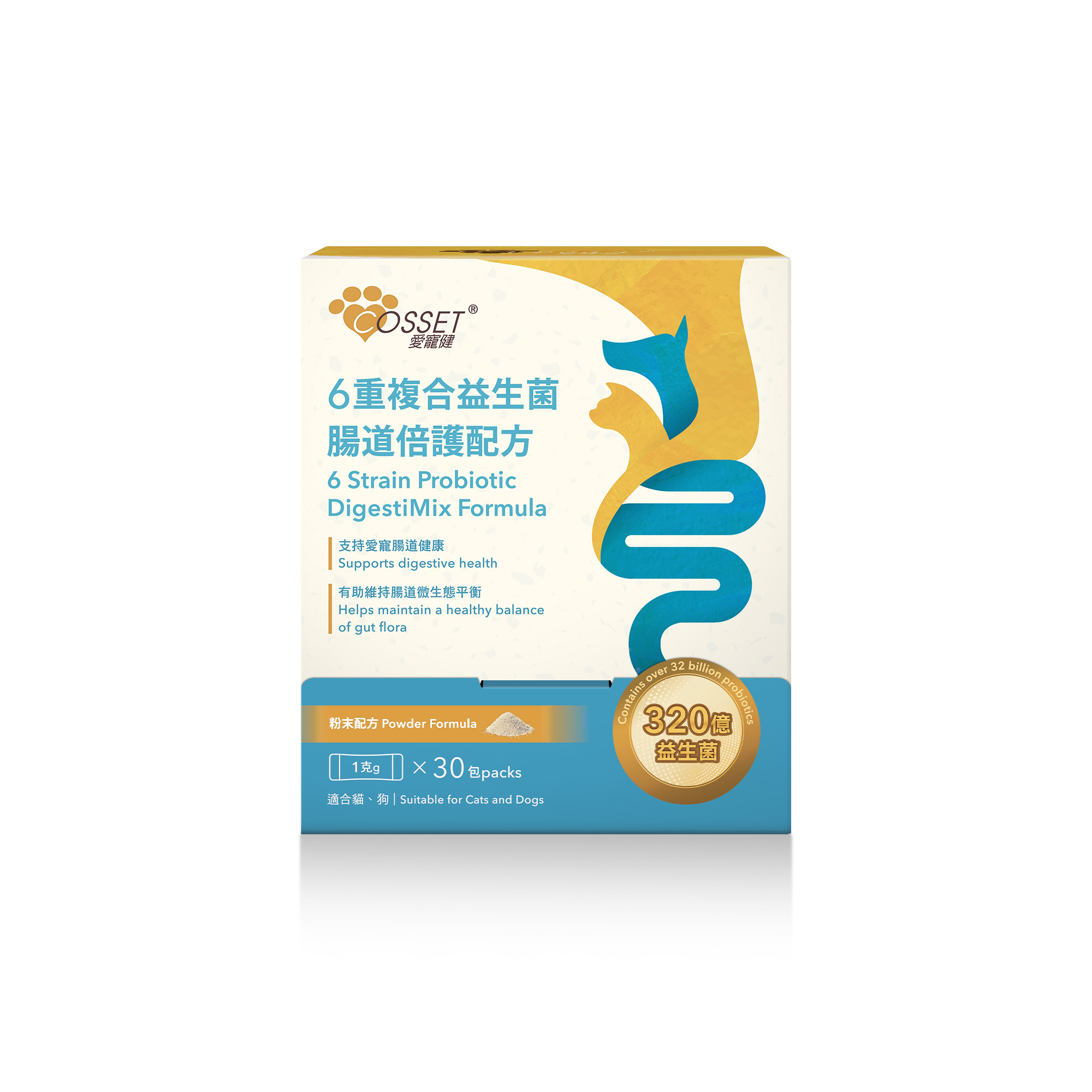 Probiotics_Package_Box_Front-shot 6重复合益生菌肠道倍护配方 - 图片 1