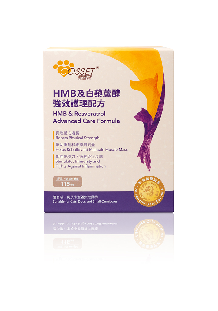 hmb_01L HMB 及白藜蘆醇強效護理配方 - Image 1