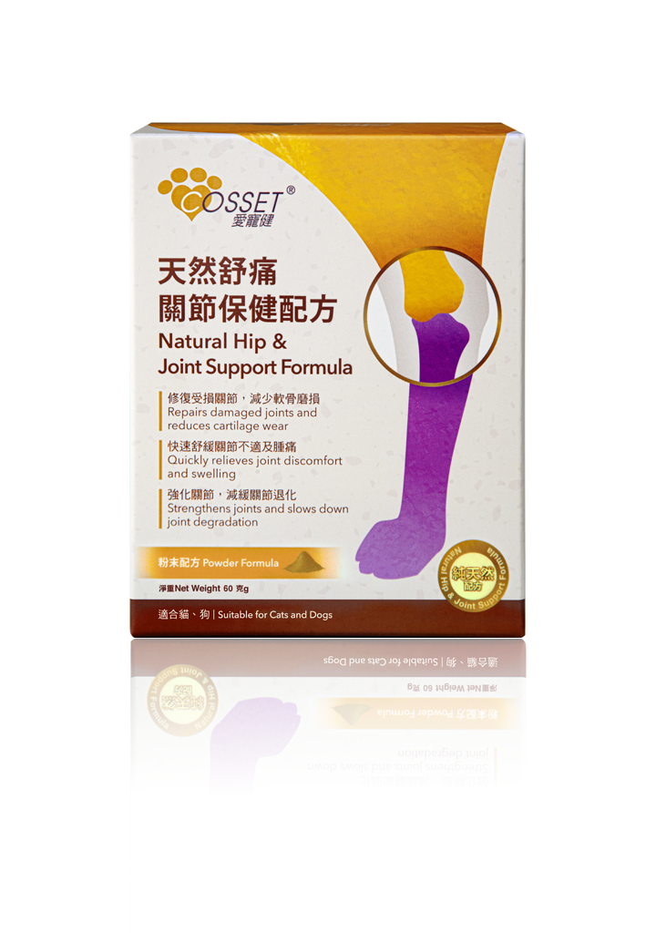 nhjs_01L 天然舒痛關節保健配方 - Image 1